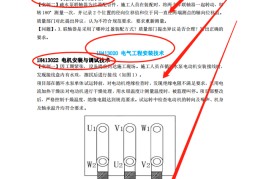 苏婷考试技巧直播,苏婷婷是哪里人