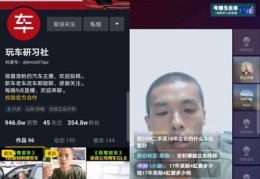 新主播直播聊天技巧,新主播直播聊天技巧教程