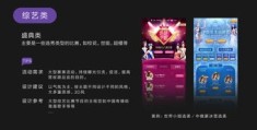 手机直播福袋抽奖技巧,直播福袋中奖怎么领取