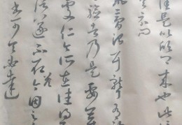 墨迹时景如何轻松成为热门话题的简介