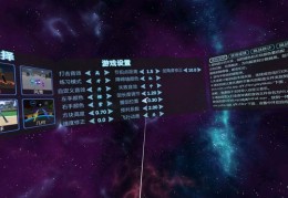 直播切歌技巧详解，方法与策略分享