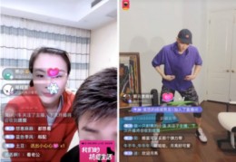 直播间美容直播话术技巧,美容行业直播主题