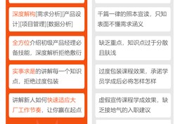 官方课堂新手直播技巧,如何直播课