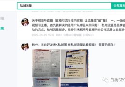 星球直播技巧,星球直播技巧是什么