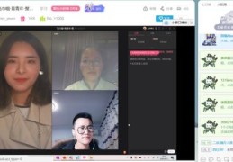国外直播技巧与视频直播英语指南