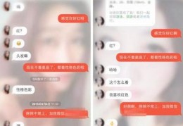 新人音频直播聊天技巧,新人音频直播聊天技巧大全