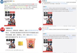 农产品直播销售秘籍，农货直播卖货与直播带货技巧全解析