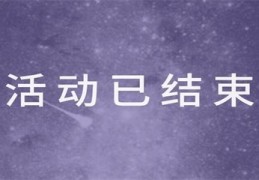 直播相亲技巧和方法,直播间相亲