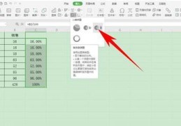 wps使用技巧直播,wps2019演示视频教程