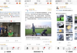 快手里如何打广告上热门,怎么样在快手打广告
