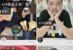 直播618小技巧,玩转直播间20个技巧