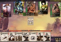 三国杀平民直播技巧,三国杀刚直