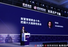 揭秘APEC直播赚钱秘籍，方法与技巧全解析