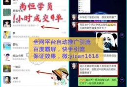 关于抖音直播推广技巧直播人气的信息