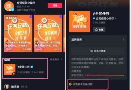 零成本上热门赚钱视频指南
