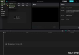 电脑版抖音上热门视频教程攻略