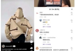 抖音宝妈热门攻略，如何吸引宝妈群体并上热门的内容创作技巧
