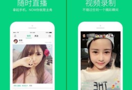 腾讯NOW直播新人指南，如何上热门及适合性分析