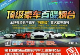 车展直播技巧培训,车展直播方案