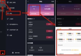 抖音不充值也能上热门的方法揭秘