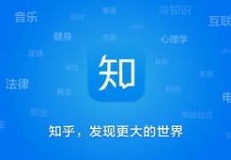 这个社会如何上热门了知乎