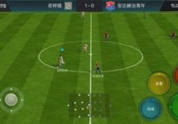 直播足球的对焦技巧概览