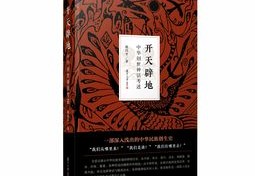 如何打造热门书单号，策略与技巧揭秘！