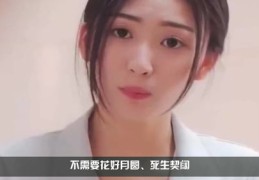 情感聊天技巧直播详解，如何进行有效的情感交流并提升沟通技巧？