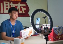 山西直播技巧团队,山西网络直播平台