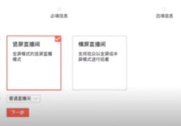 直播拉人气的话术技巧,直播拉人气的话术技巧有哪些