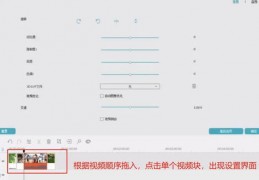 怎么玩转短视频教学