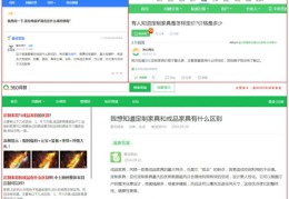 襄阳百度关键词优化教程,襄阳百度整站优化服务