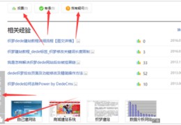 百度关键词优化排名方案,百度关键词优化可靠吗?多久上首页?