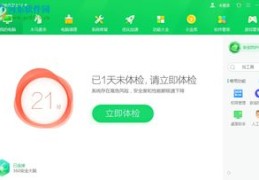 如何取消上热门话题推送及关闭热门资讯和推荐功能？