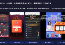 直播预告投流技巧,直播预告怎么写吸引人