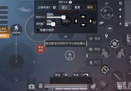 直播调试技巧,直播调试技巧和方法