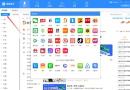 趣头条直播技巧,趣头条app怎么样