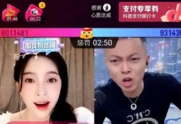 直播圈钱技巧,直播圈钱套路不犯法吗