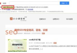 格尔木百度关键词优化,格尔木好口碑商城价格