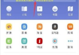 神马搜索推广平台怎么样可靠吗[神马搜索推广平台怎么样可靠吗知乎]