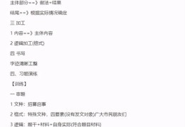 事业单位考试直播做题技巧,事业单位a类做题技巧