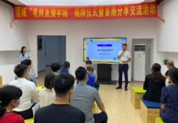 知识分享直播的话术技巧,直播技巧与话术