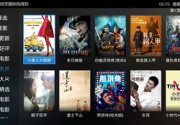 直播pk技巧教学,直播pk怎么玩有意思