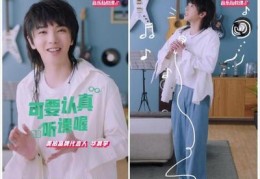 TOM直播技巧和女生,tomato直播间