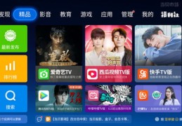西瓜视频直播横拍技巧及全屏观看方法