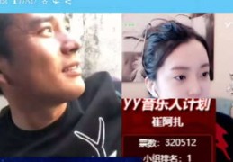 摩登兄弟直播技巧,摩登兄弟 直播