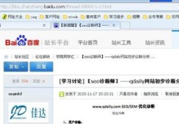 安徽百度seo关键词优化,安徽百度seo关键词优化方案