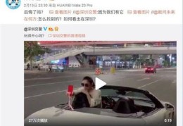 奔驰直播技巧女生,奔驰哥直播