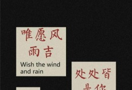 抖音书法热门攻略，如何上热门与发布书法作品技巧