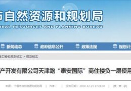 十堰百度网站关键词优化,十堰有做百度推广的吗